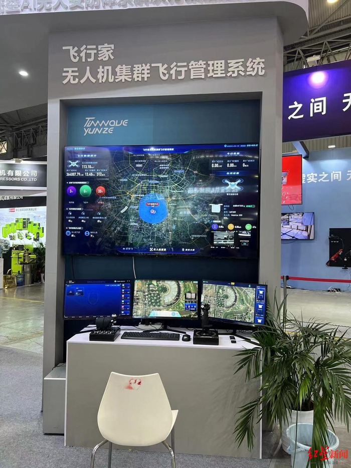 ▲飞行家集群飞行管理系统