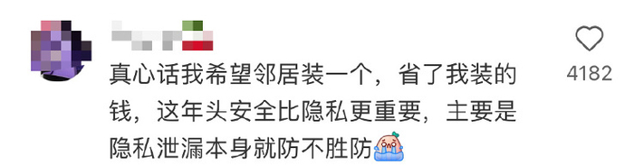 图源：网友评论截图