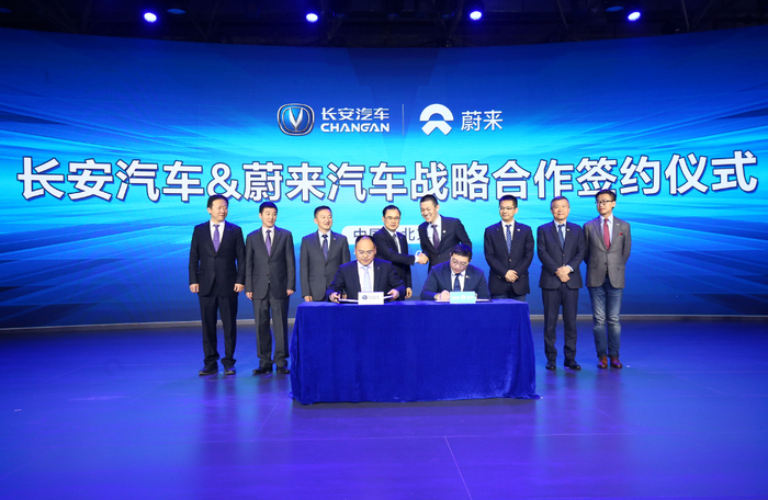 长安汽车与蔚来汽车战略合作签约仪式。 蔚来品牌供图 华龙网发