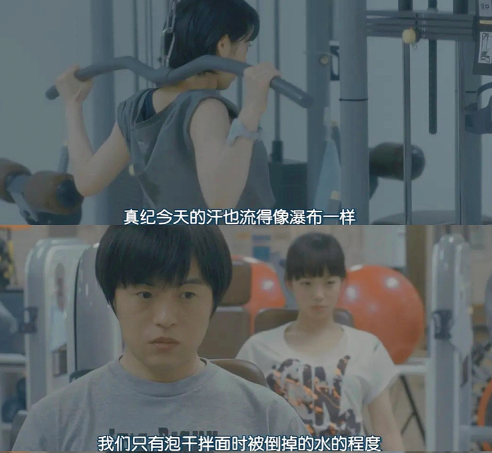 《架空OL日记》剧照