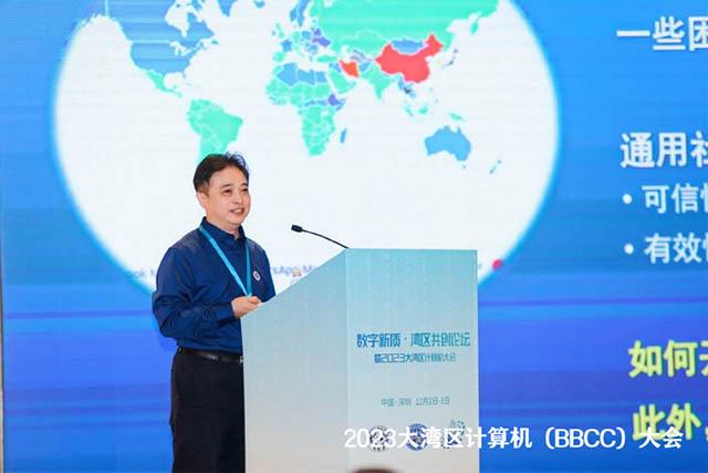 　　图5：华南师范大学教授、CCF广州创始副主席汤庸