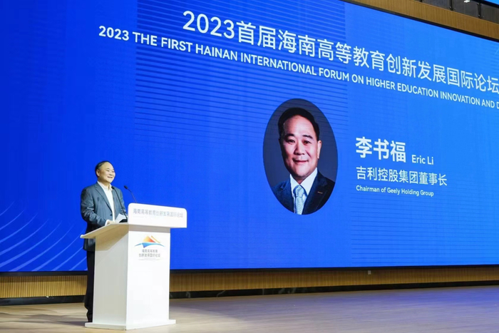 吉利控股集团董事长李书福在论坛上讲话。新京报资料图