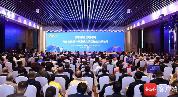 　　第十七届世界海南乡团联谊大会海南自贸港与粤港澳大湾区融合发展论坛在广州举行。记者 姚皓 摄
