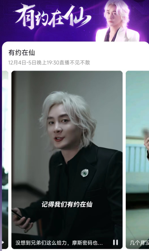 图片来源：抖音平台截图