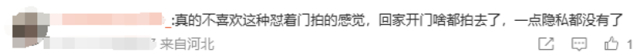 图源：网友评论截图