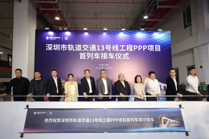 与会领导、嘉宾共同启动接车仪式