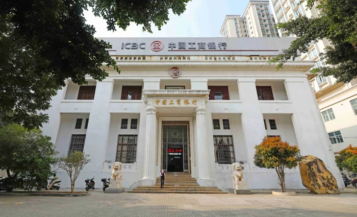 ▲东方汇理银行广州湾支行旧址