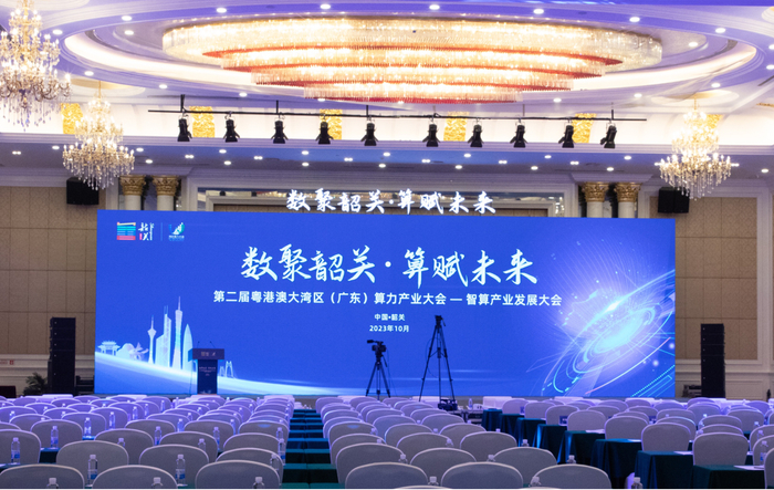 朗科智算活动现场