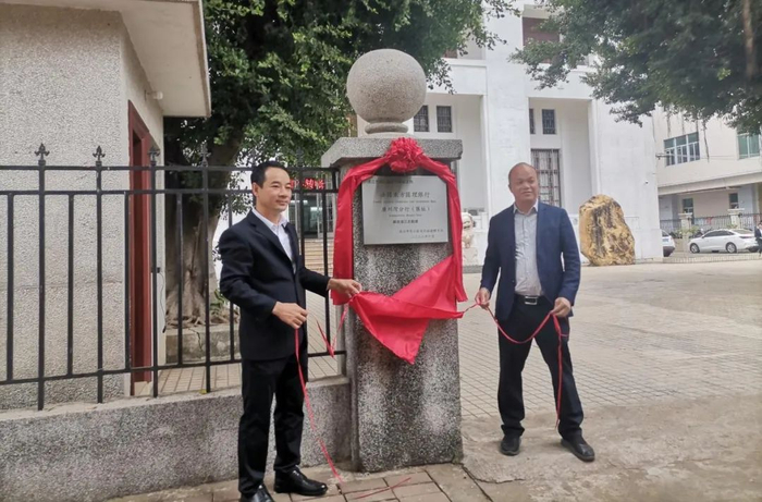 ▲东方汇理银行广州湾支行旧址重新拥有老名字