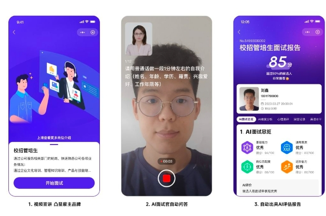 图源：网络