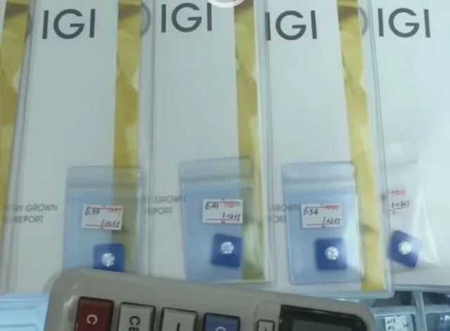 带IGI证书的培育钻。王女士供图