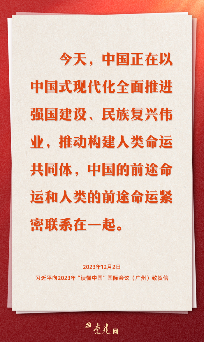 一图学习丨习近平:读懂中国,关键要读懂中国式现代化|习近平|中国|广州市_新浪新闻