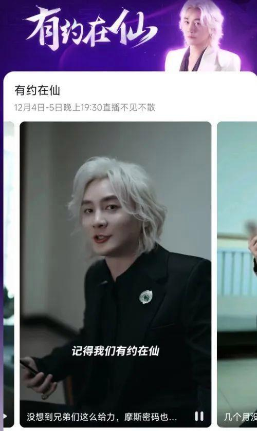 图片来源：抖音平台截图