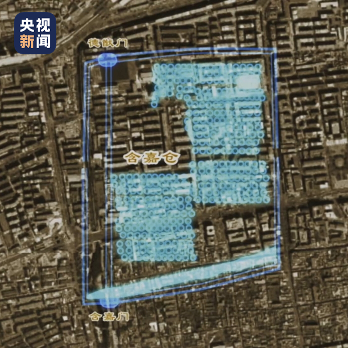 △含嘉仓仓窖分布示意图。图片来源：总台《探索·发现》节目