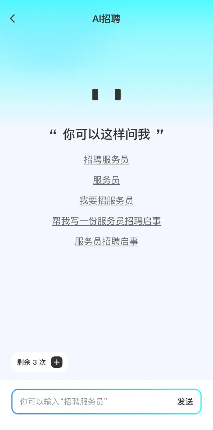 图源：网络