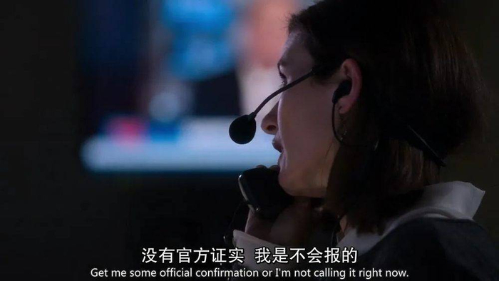 《新闻编辑室》