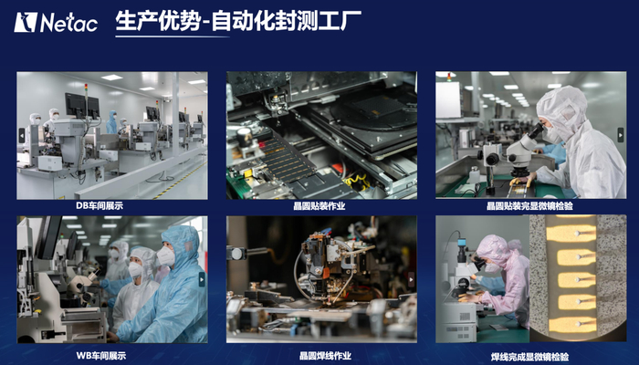 朗科自动化工厂