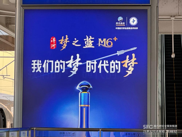 （近年M6+带动梦之蓝系列整体升级，21记者摄）