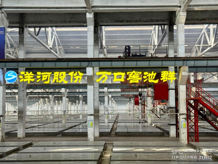 （洋河最大的车间有上万口窖池，21记者摄）