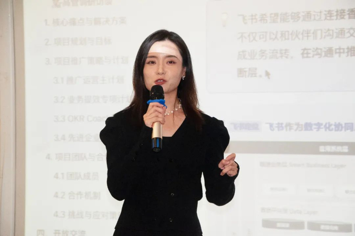 （飞书字节生命科学行业企业效能顾问王瀚冰）