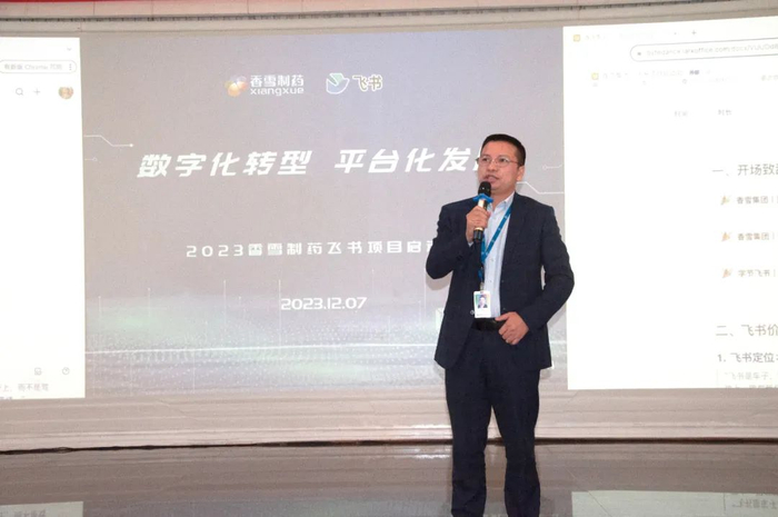 （香雪制药事业部总经理谭光华致词）