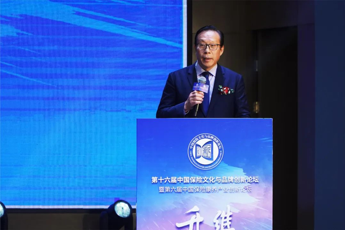 大家保险集团有限责任公司原总经理 徐敬惠