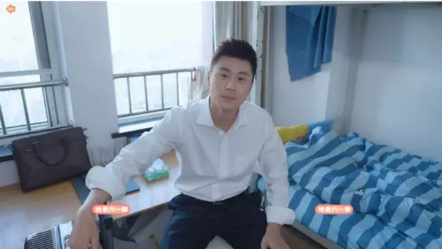 《完蛋！我被美女包围了》游戏截图。