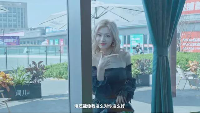 《完蛋！我被美女包围了》游戏截图。