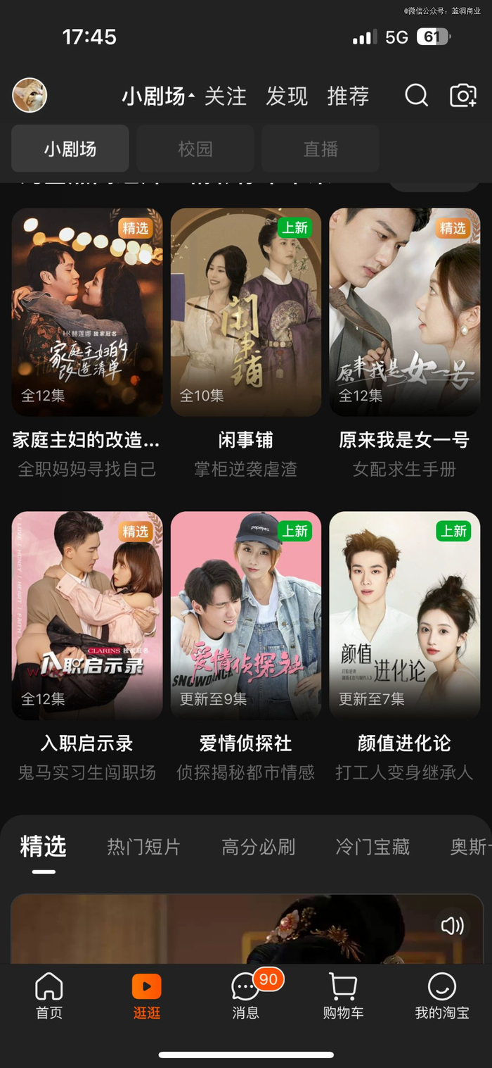 图源：淘宝相关页面