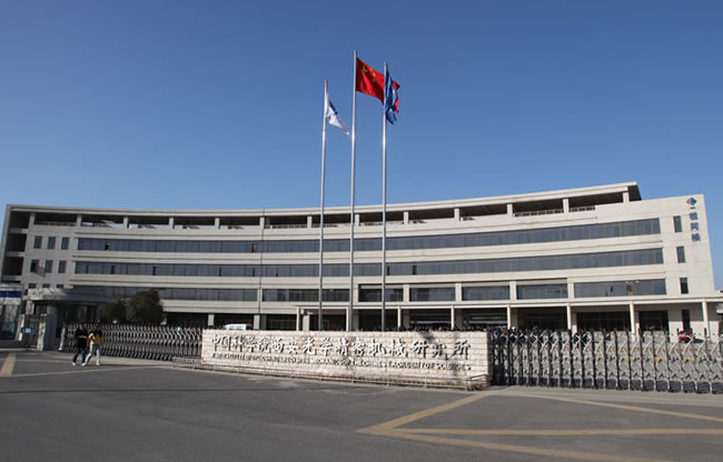 图片来源：中国科学院西安光学精密机械研究所官网