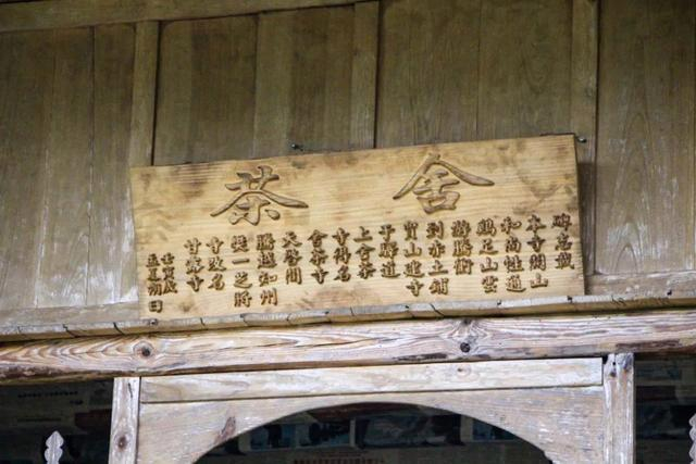 　来源：保山文旅微信公众号
