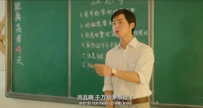 《最好的我们》剧照