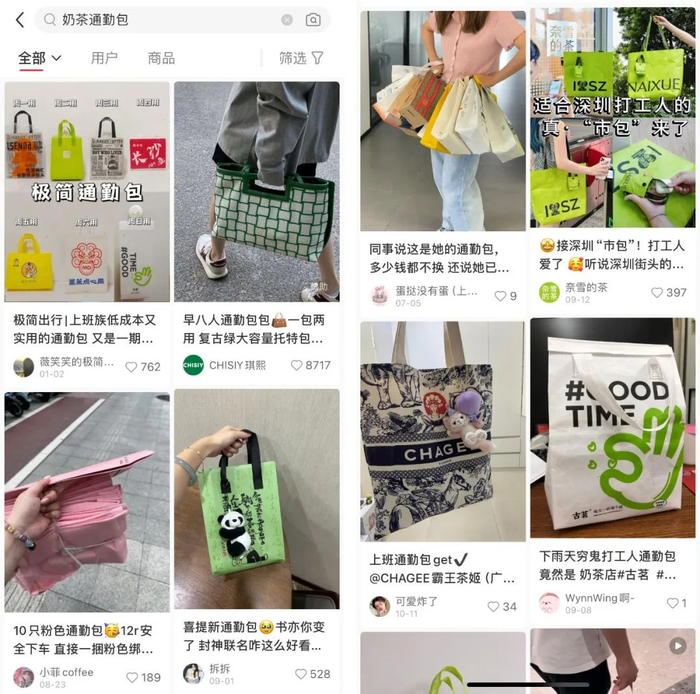 图源|小红书