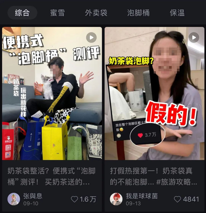 图源|小红书