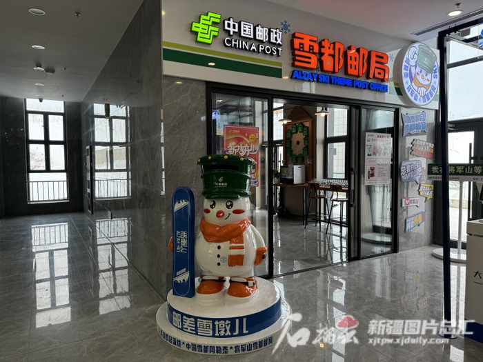雪都邮局外观。李娜摄