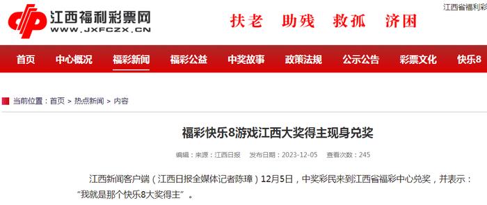百家乐- 百家乐官方网站- 百家乐APP下载互联网彩票关停潮持续 业内：影响不会太大