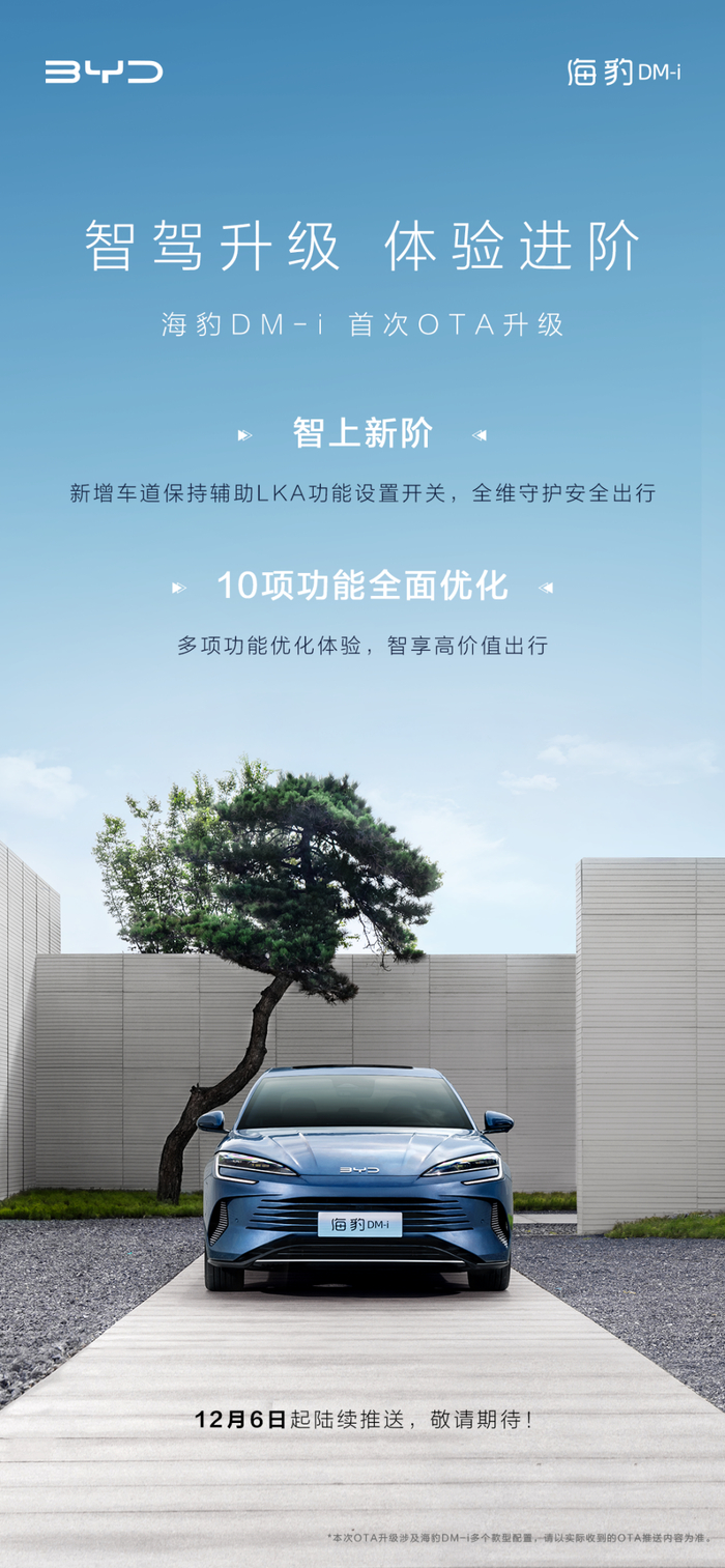 图片来源：比亚迪