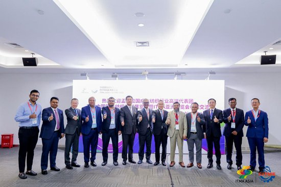 　　孟加拉国服装纺织业代表团与中国纺织工业联合会代表合影（图片由中国国际纺织机械展览会暨ITMA亚洲展方提供）