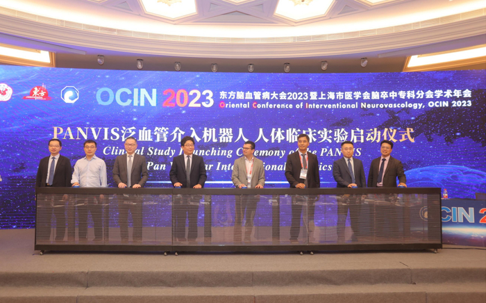 Vitor教授参加PANVIS产品临床试验联合启动仪式