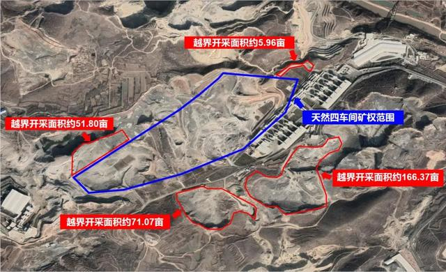 卫辉市天然资源公司四车间历次越界非法采矿示意图。督察组供图