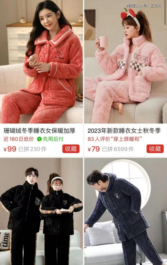 如今李波店铺里棉睡衣越来越洋气