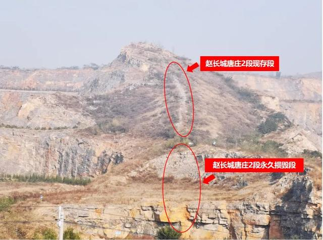 赵长城唐庄2段被采矿破坏。督察组供图