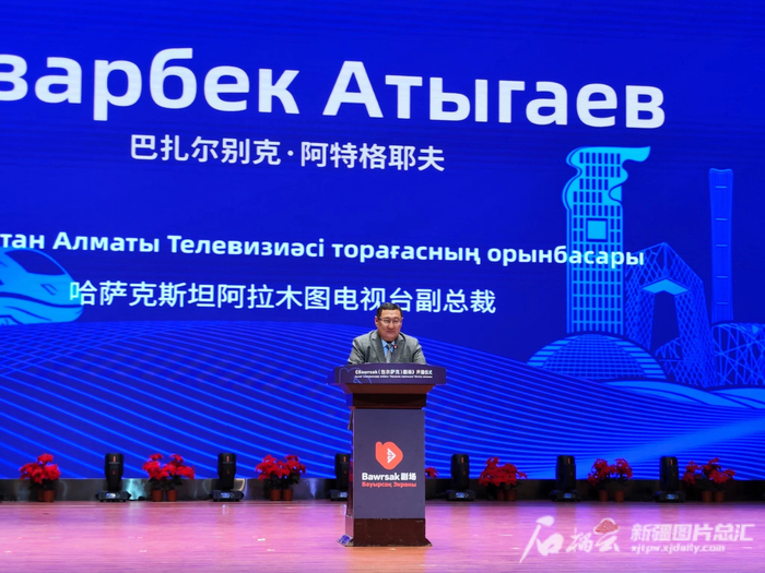12月8日，哈萨克斯坦阿拉木图电视台副总裁巴扎尔别克·阿特格耶夫致辞。天山网-新疆日报记者 巴莎·铁格斯摄