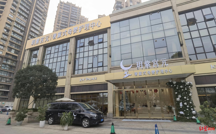 ▲玥紫宫元奢旅式母婴护理中心