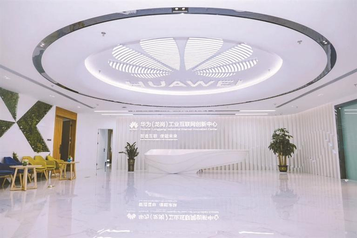     龙岗区与华为合作，建设了全国规模最大、深圳首家工业互联网创新中心。