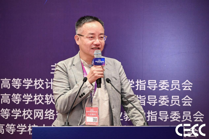 南方科技大学余浩教授