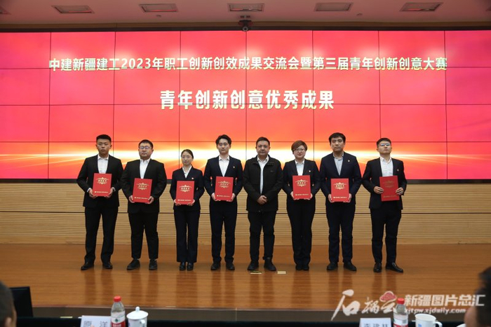 12月7日，中建新疆建工集团对青年创新创意优秀成果进行表彰。蔡永丽 摄