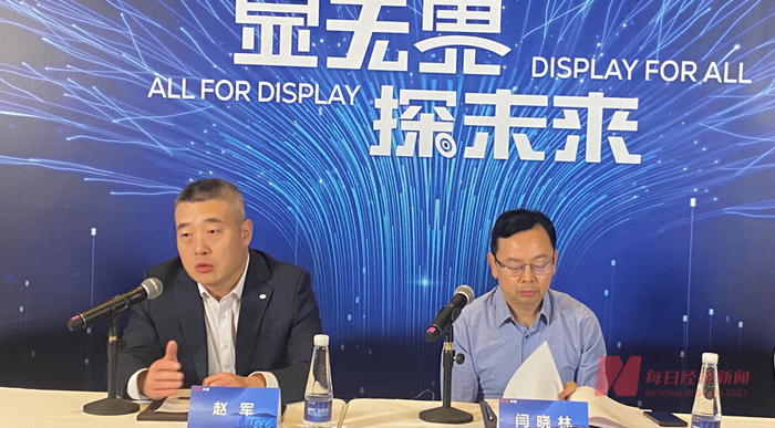 TCL高管接受媒体群访 图片来源：每经记者 陈鹏丽 摄
