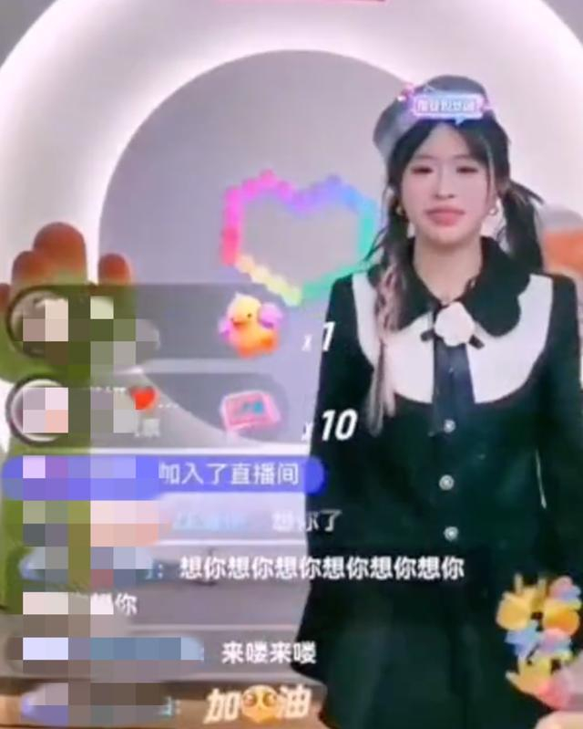 12月6日晚直播画面。截图