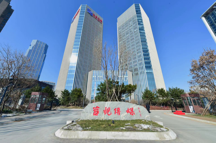 吉视传媒信息枢纽中心。